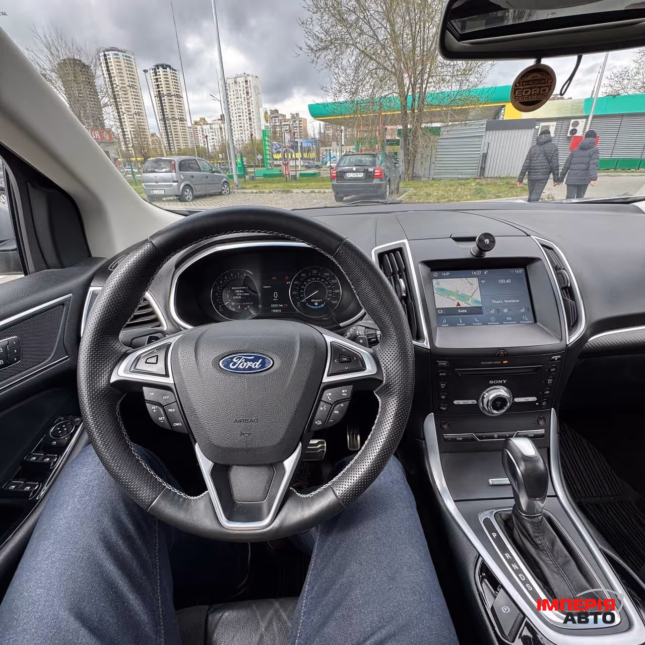 Ford Edge - фото 32