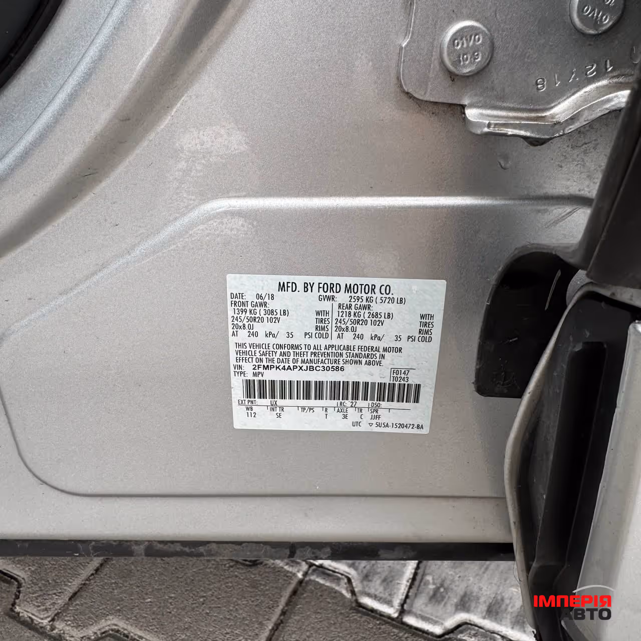 Ford Edge - фото 21
