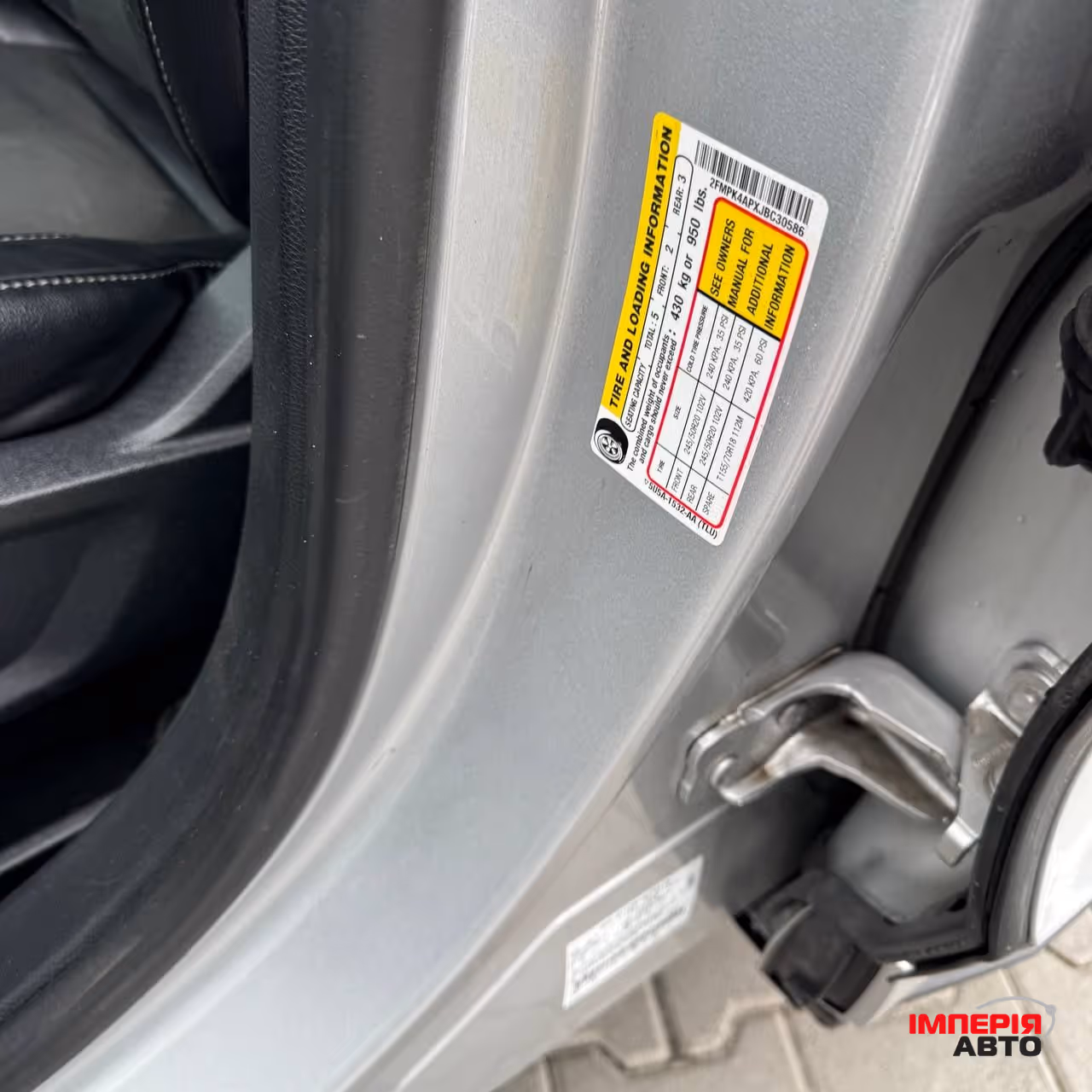 Ford Edge - фото 22