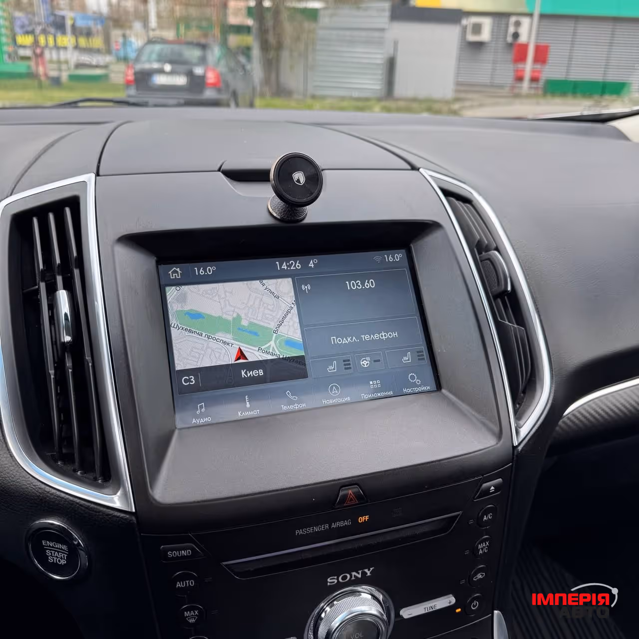 Ford Edge - фото 64