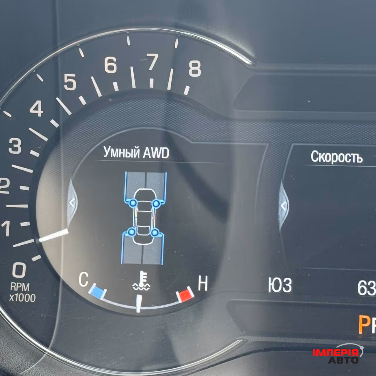 Ford Edge - фото 42