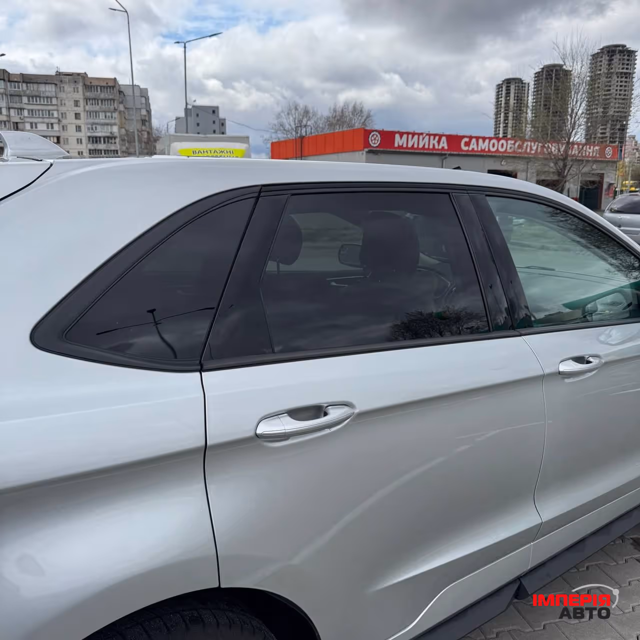 Ford Edge - фото 17