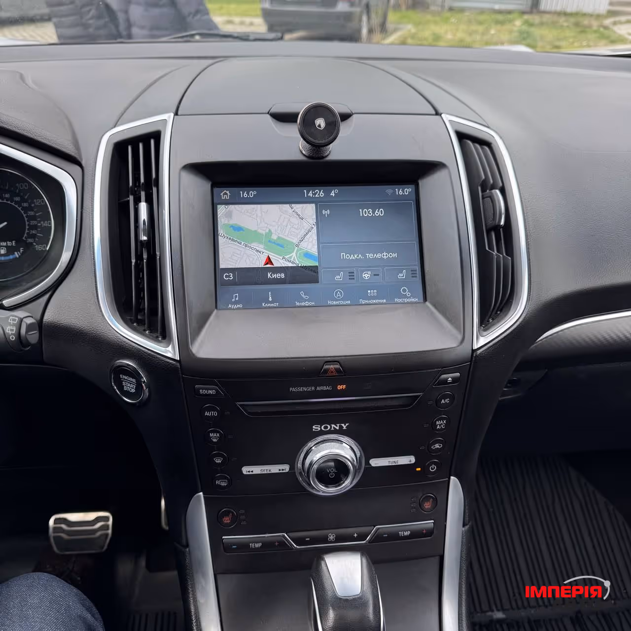 Ford Edge - фото 67
