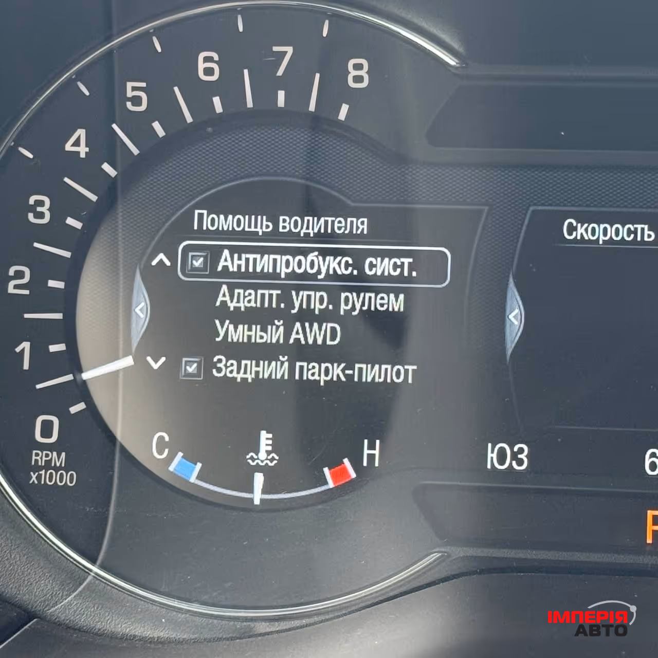 Ford Edge - фото 40