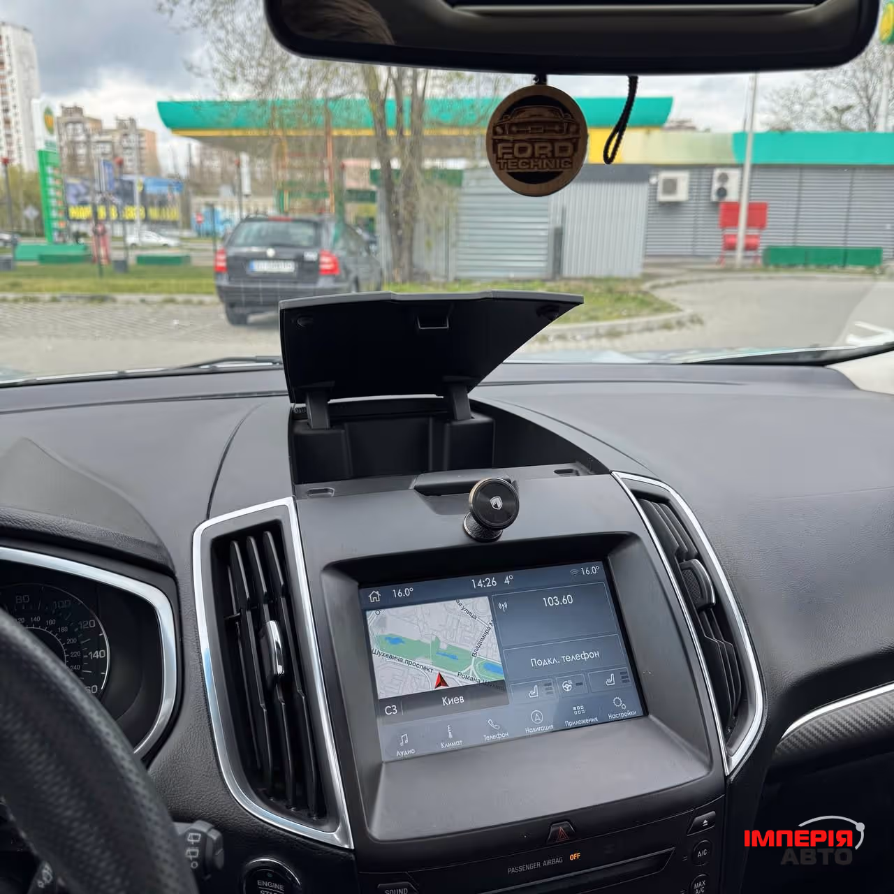 Ford Edge - фото 65