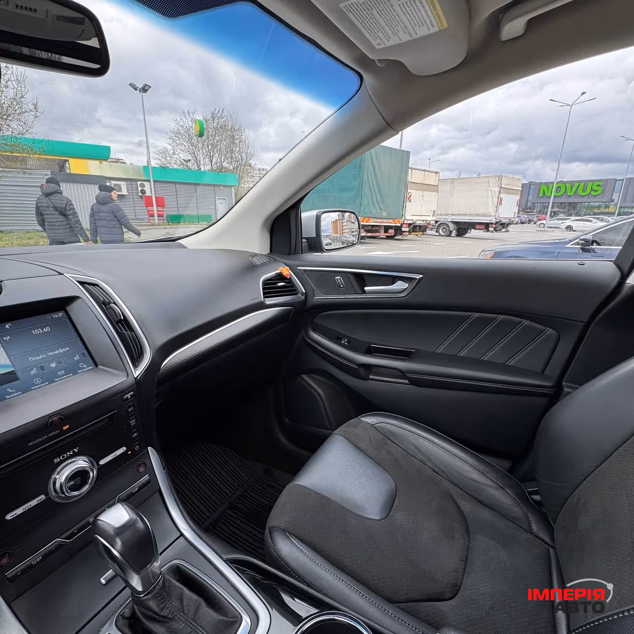 Ford Edge - фото 31
