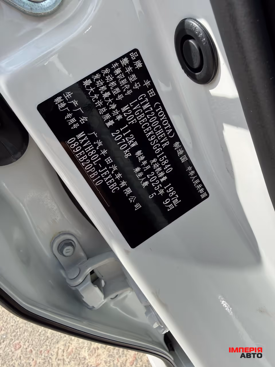 Toyota Camry - фото 37