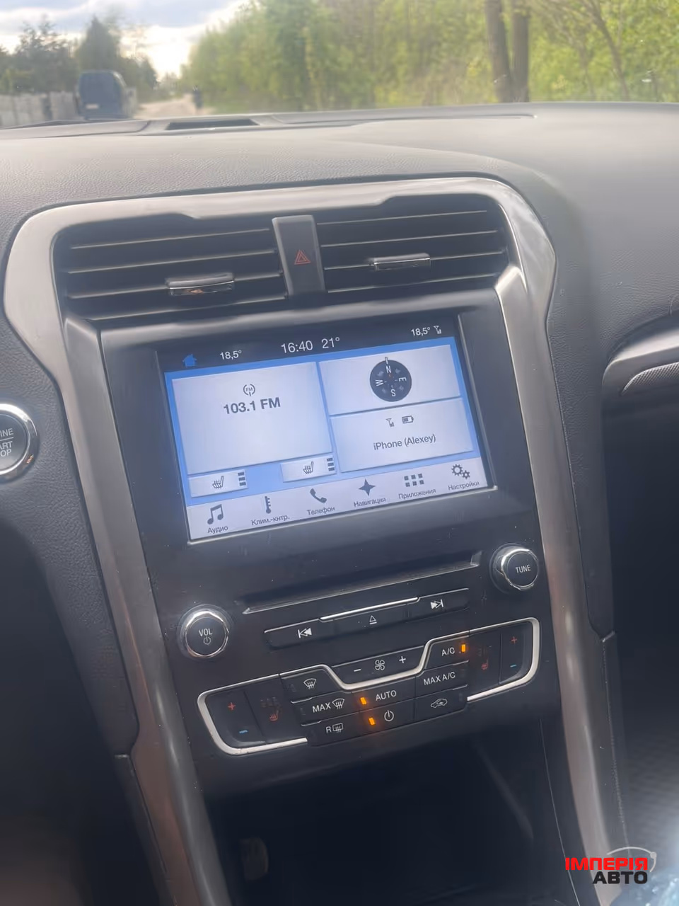 Ford Fusion USA - фото 4