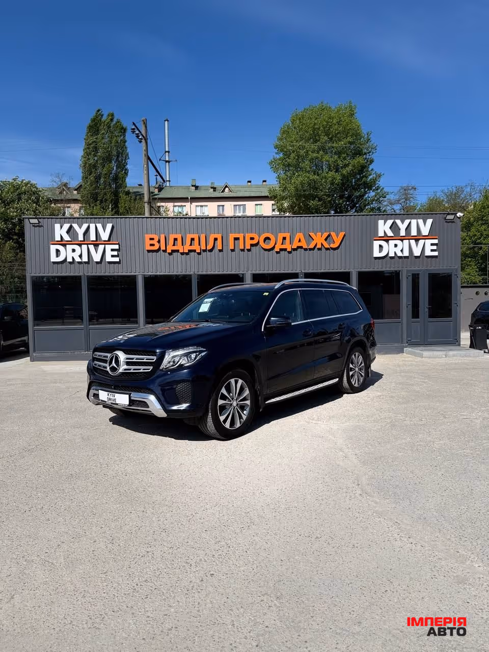 Mercedes-Benz GLS - фото 1