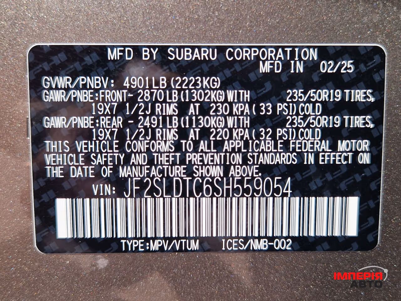 Subaru Forester - фото 52
