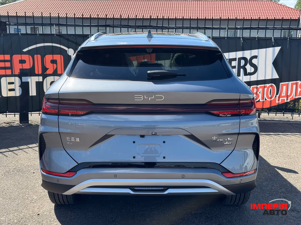 BYD Song Plus - фото 7