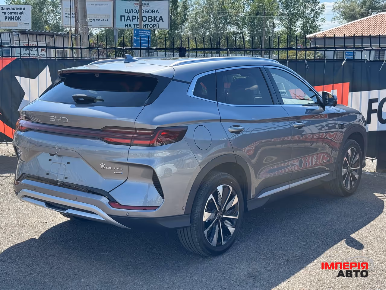 BYD Song Plus - фото 8