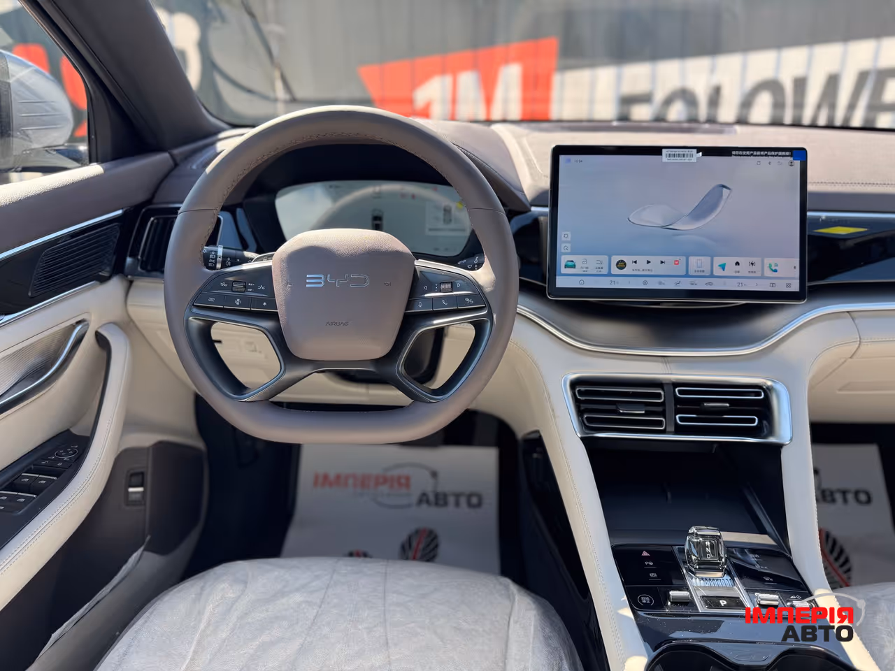 BYD Song Plus - фото 21