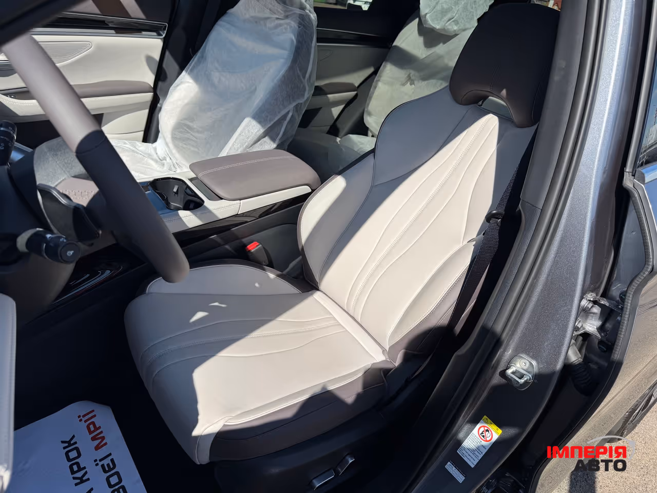 BYD Song Plus - фото 15