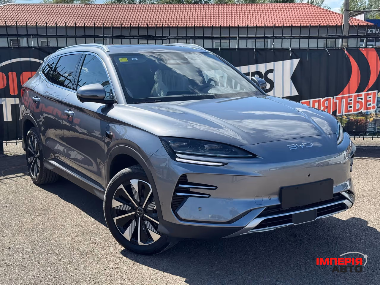 BYD Song Plus - фото 1