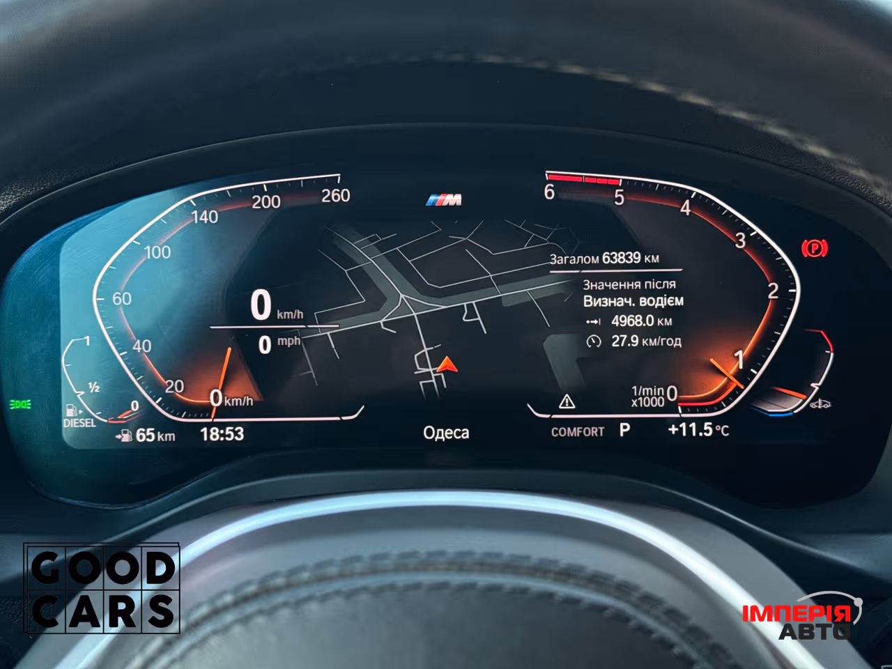 BMW X4 - фото 39