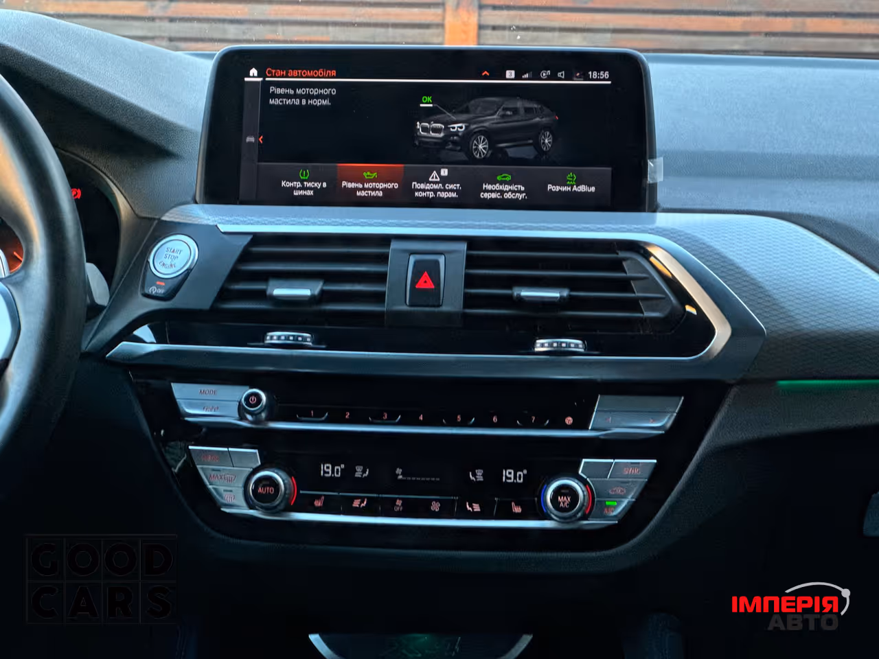 BMW X4 - фото 42