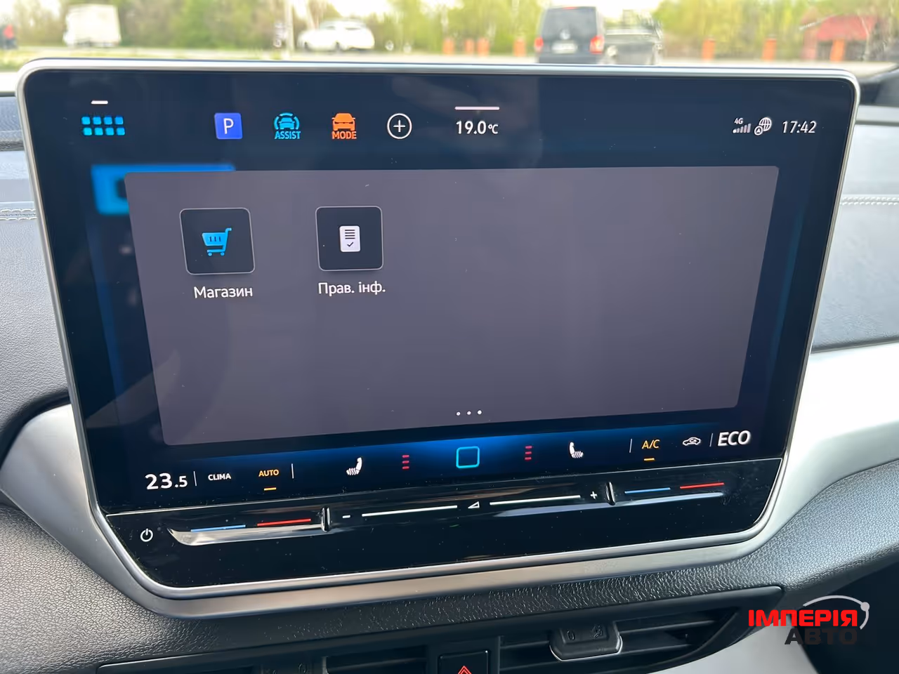 Volkswagen ID.4 - фото 28