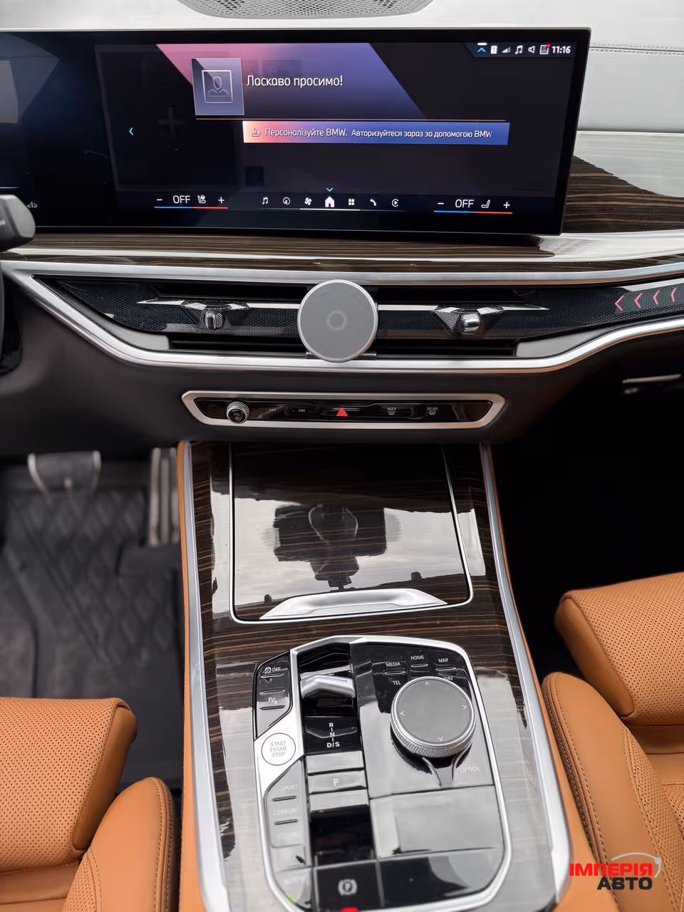BMW X5 - фото 21