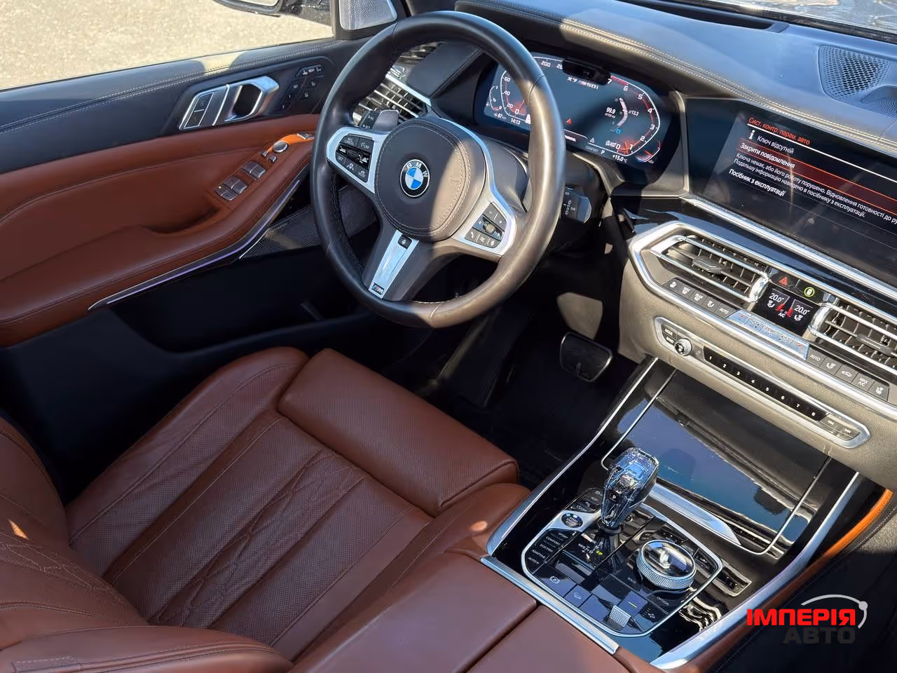BMW X7 - фото 56