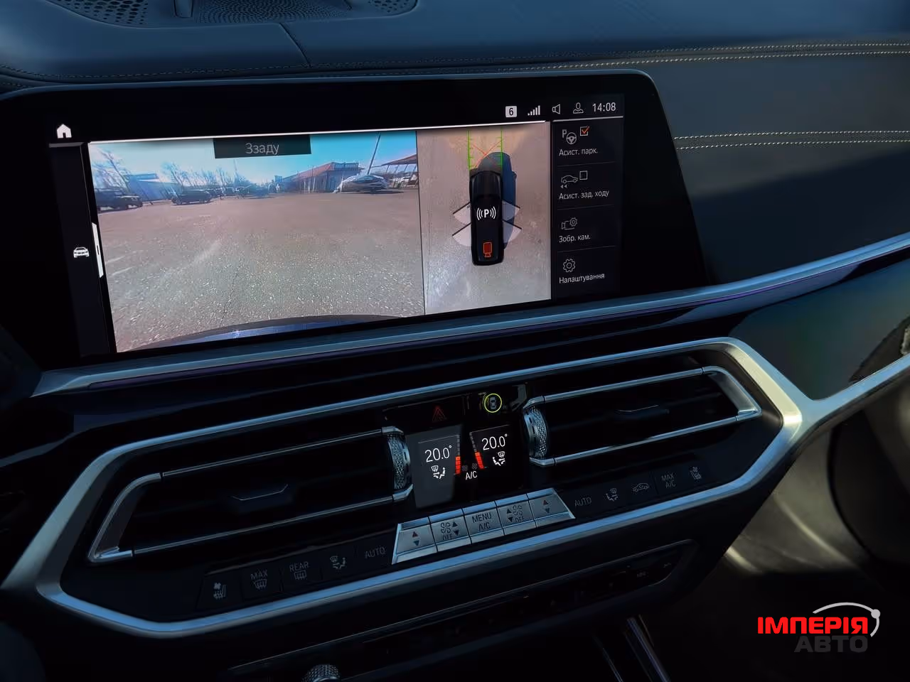 BMW X7 - фото 25