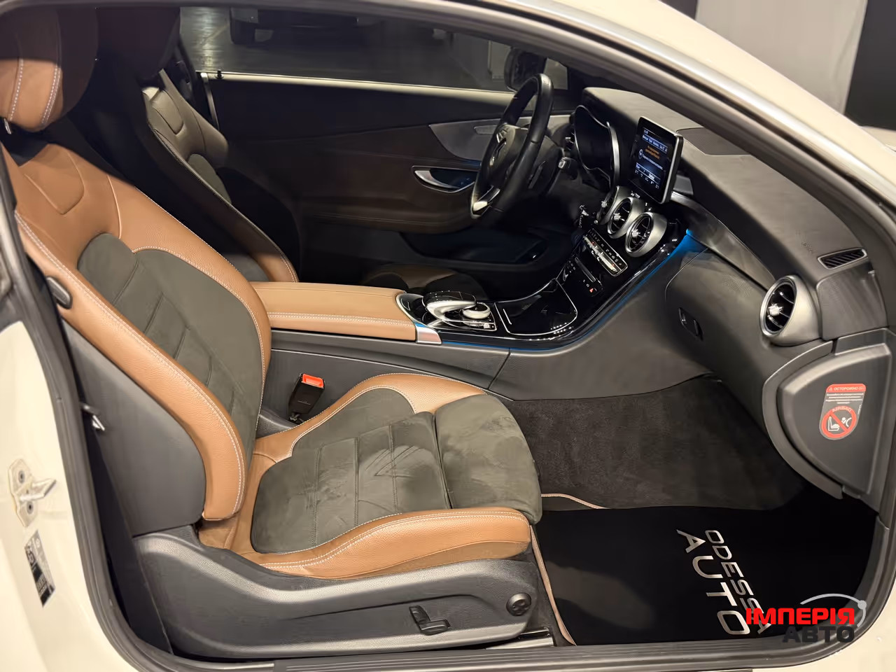 Mercedes-Benz C-Класс - фото 18