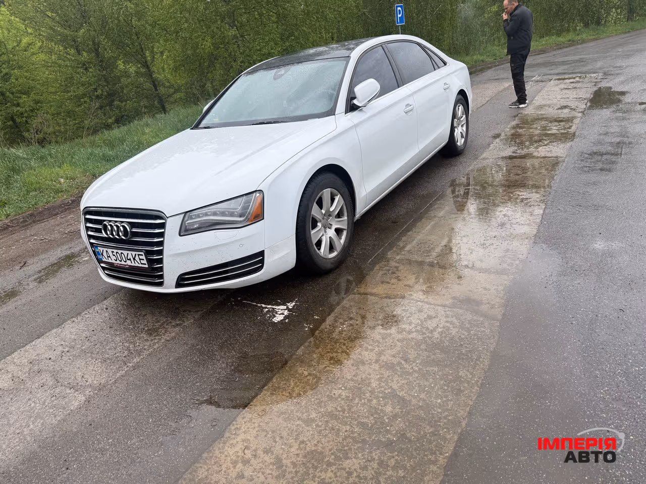 Audi A8 - фото 1