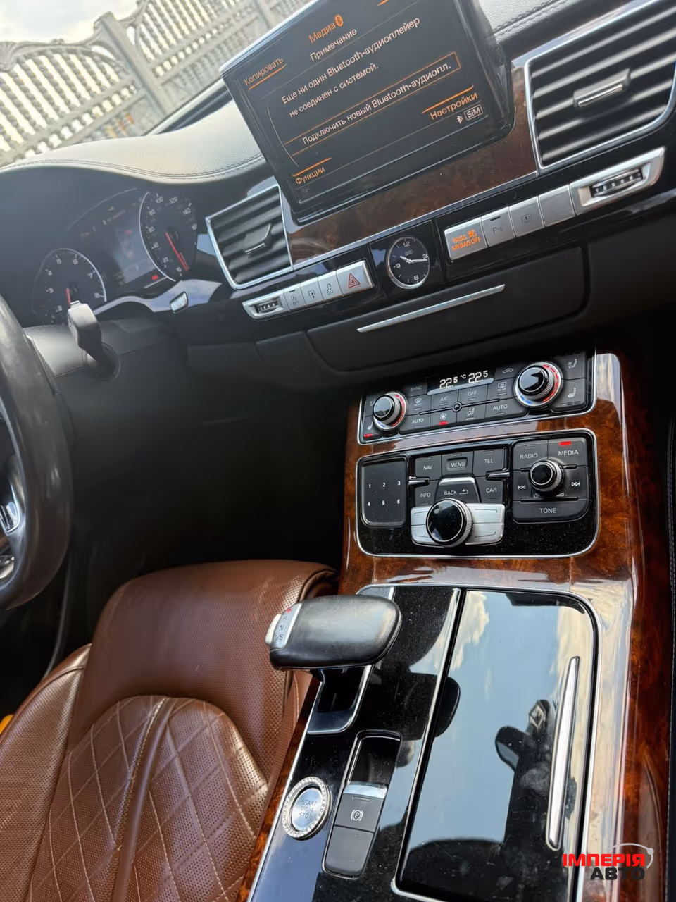 Audi A8 - фото 3