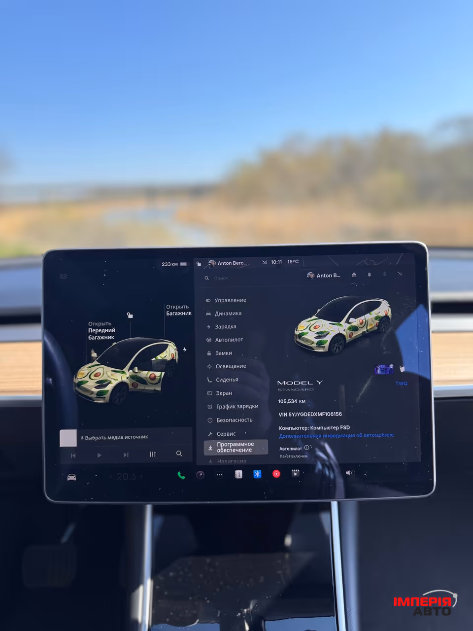 Tesla Model Y - фото 16