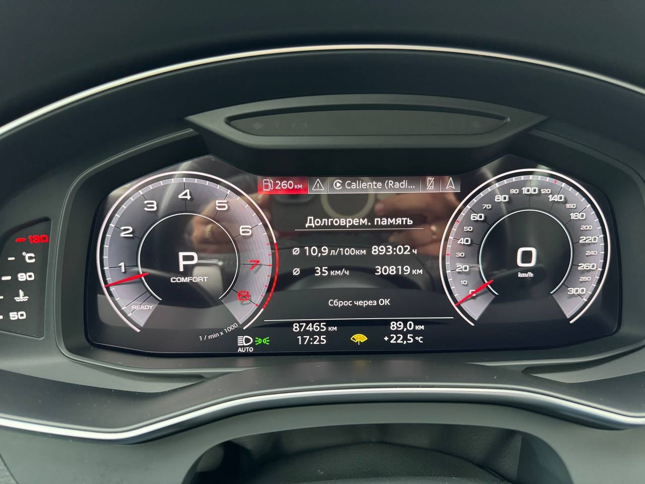 Audi A6 - фото 37