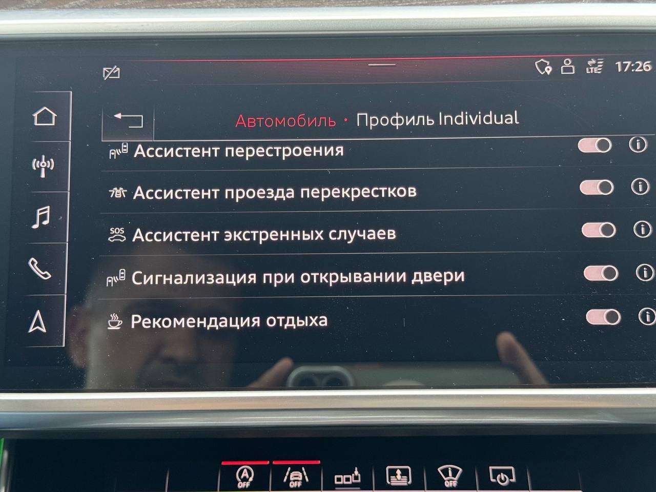 Audi A6 - фото 24