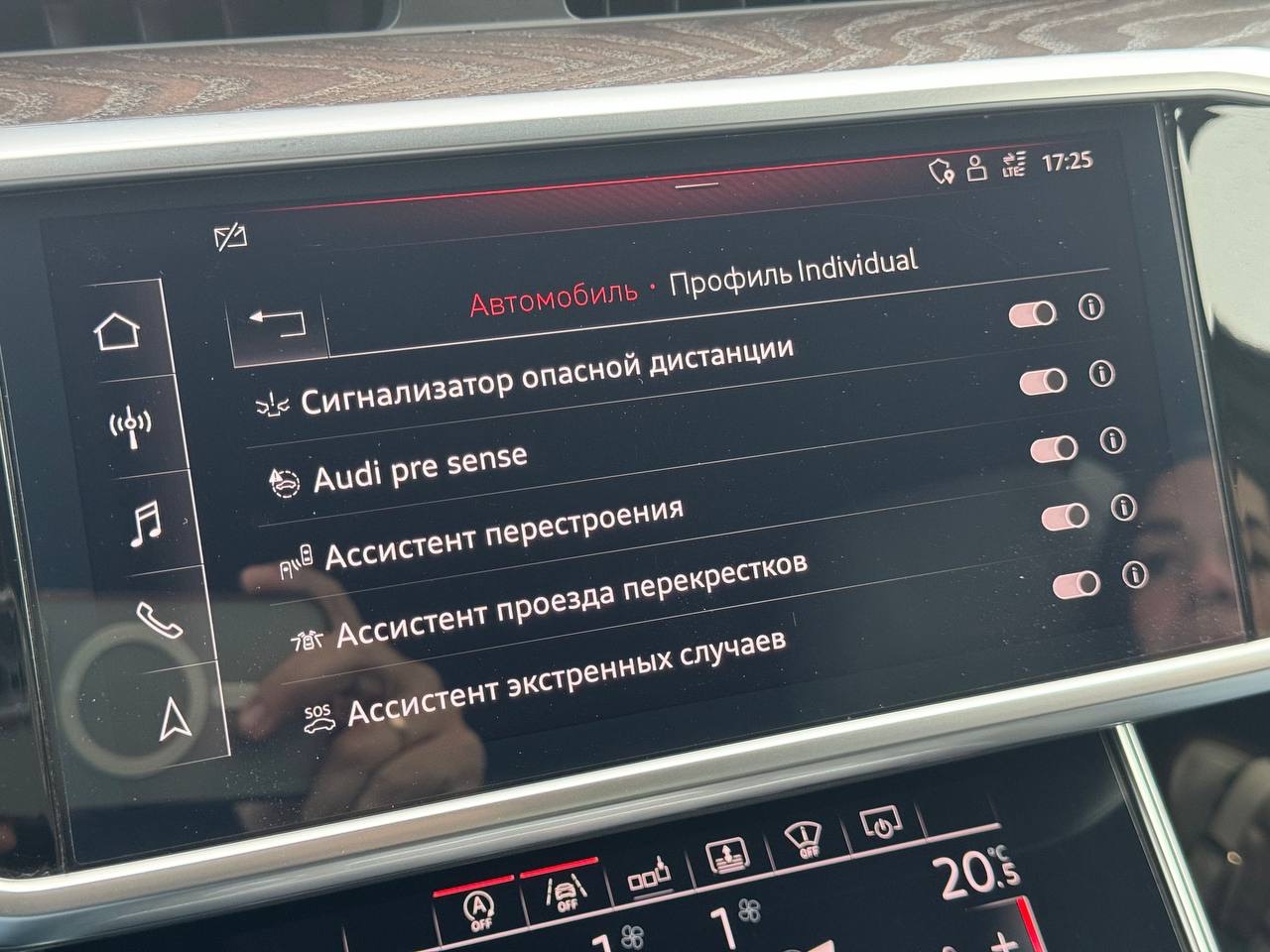 Audi A6 - фото 35