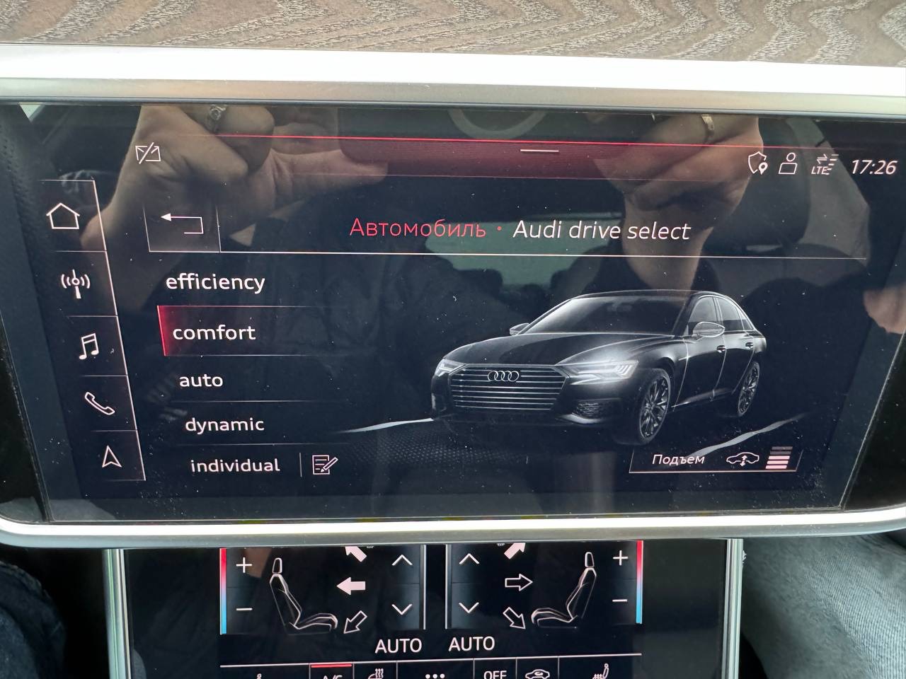 Audi A6 - фото 29