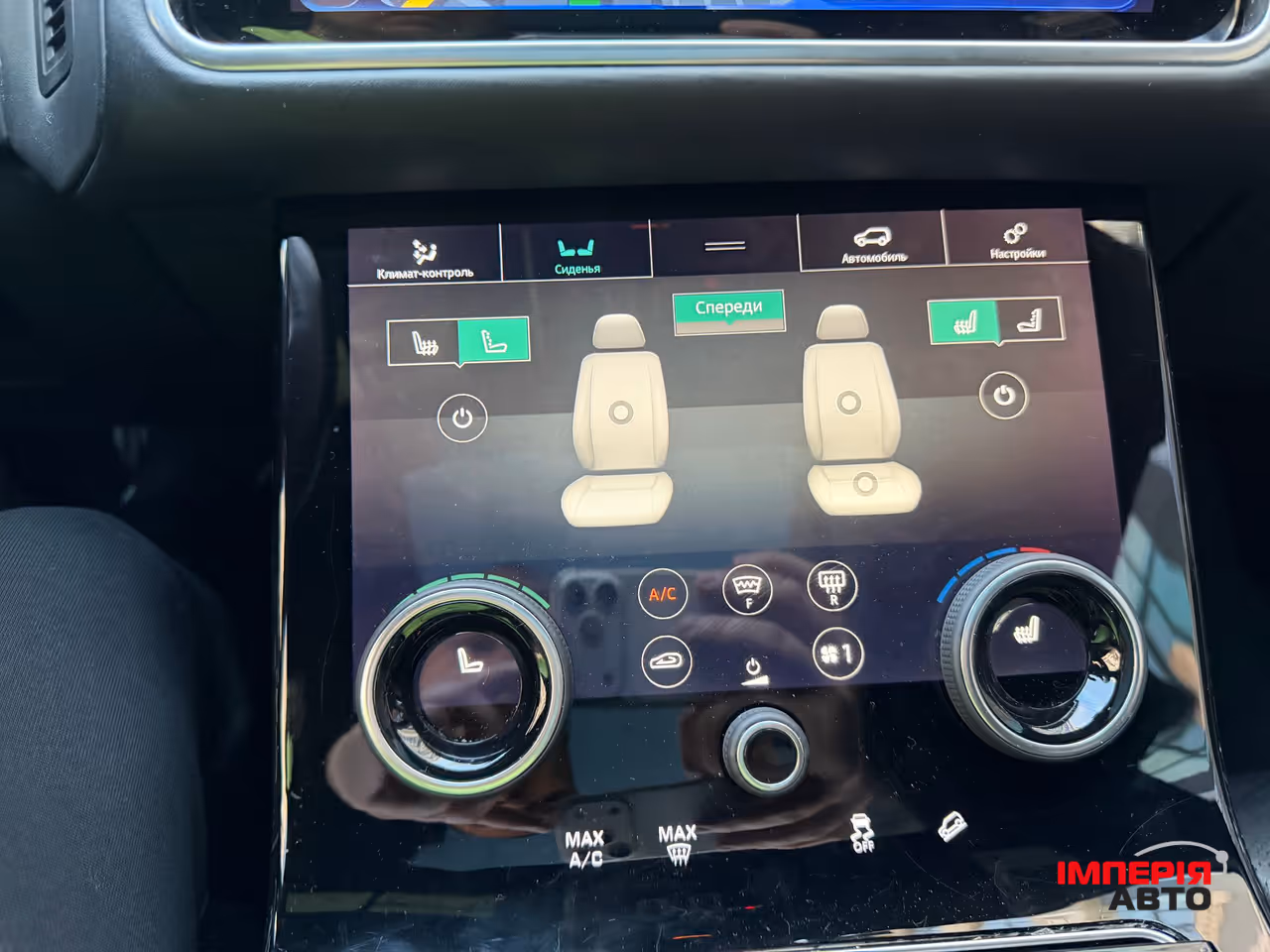 Land Rover Range Rover Velar - фото 13