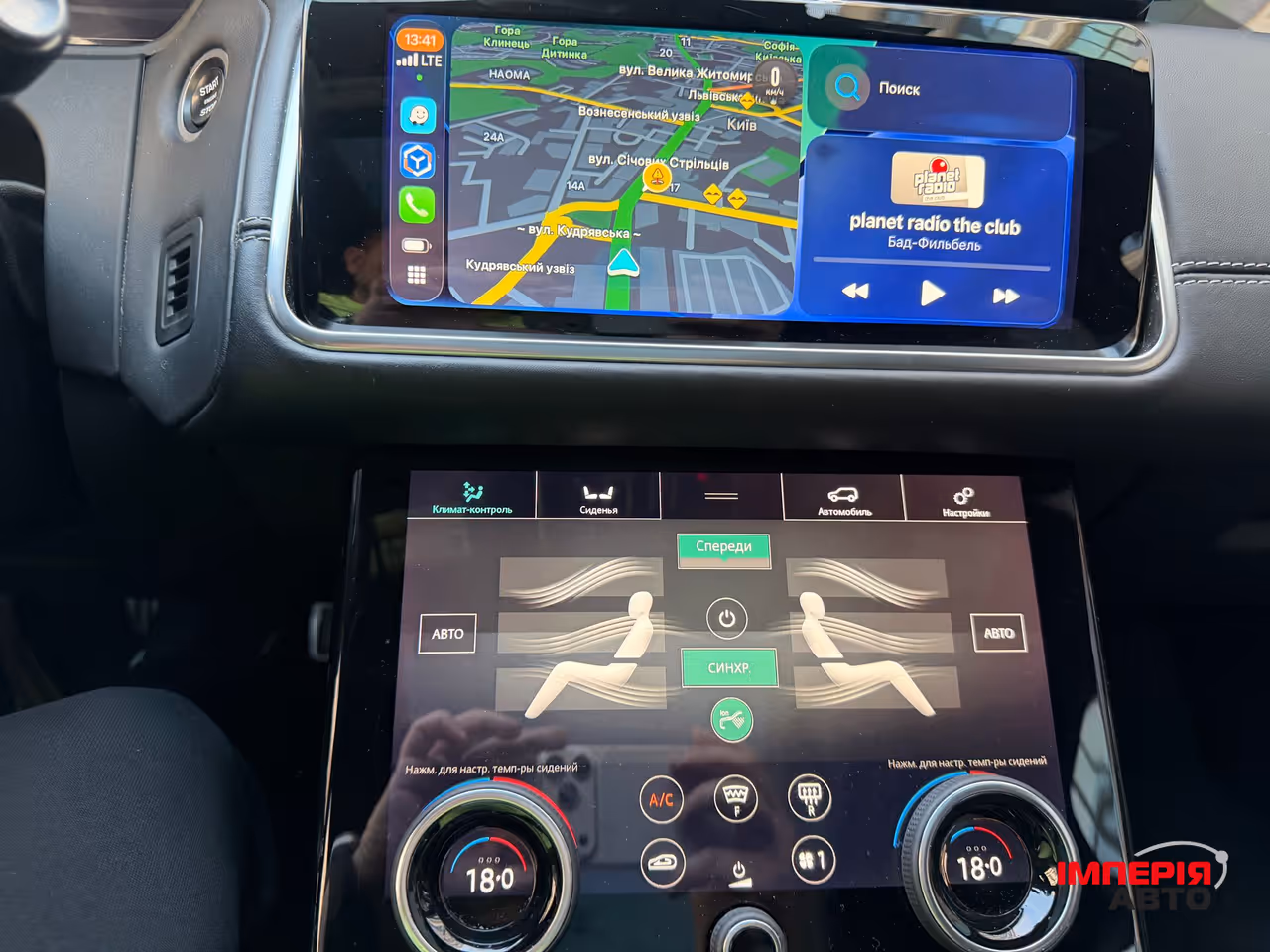 Land Rover Range Rover Velar - фото 11