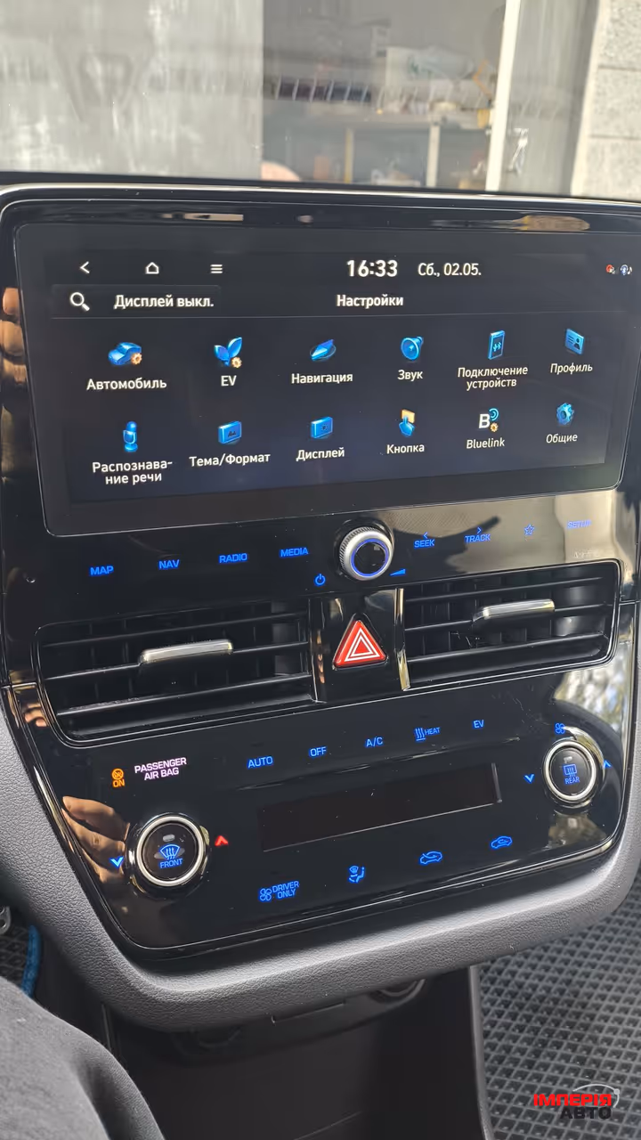 Hyundai IONIQ - фото 9