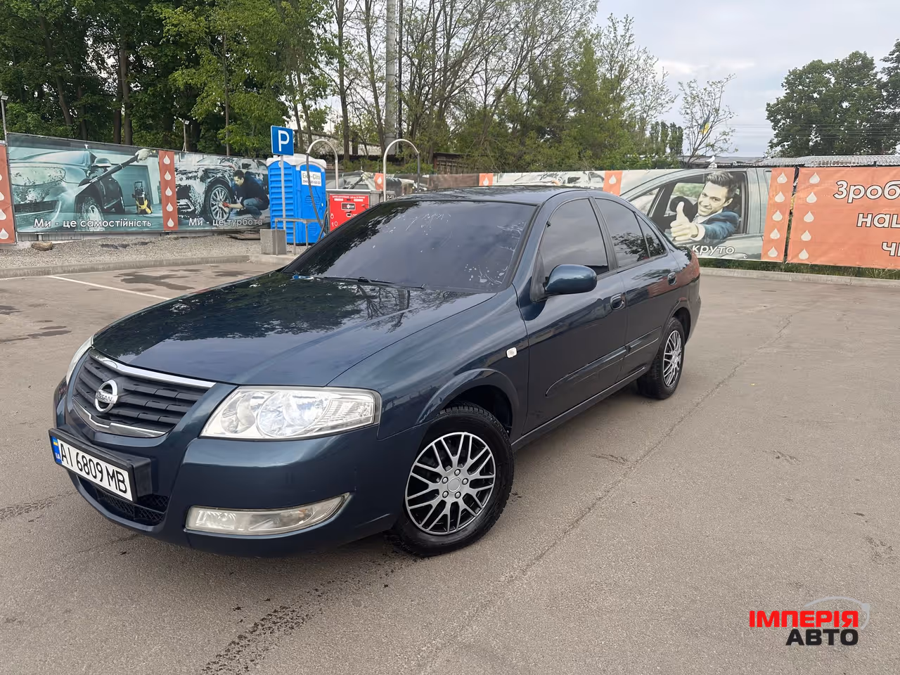 Nissan Almera Classic - фото 1