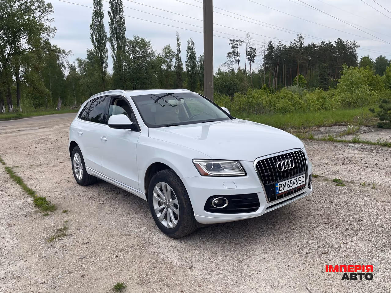 Audi Q5 - фото 1