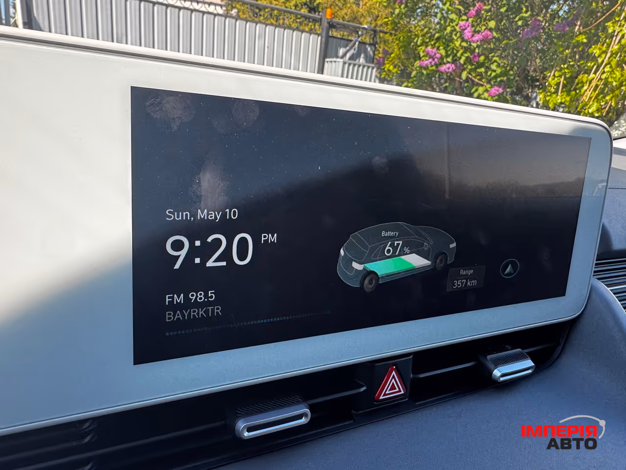 Hyundai IONIQ 5 - фото 19