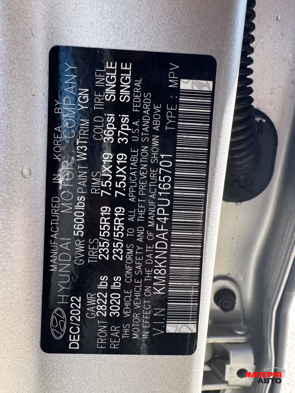 Hyundai IONIQ 5 - фото 17