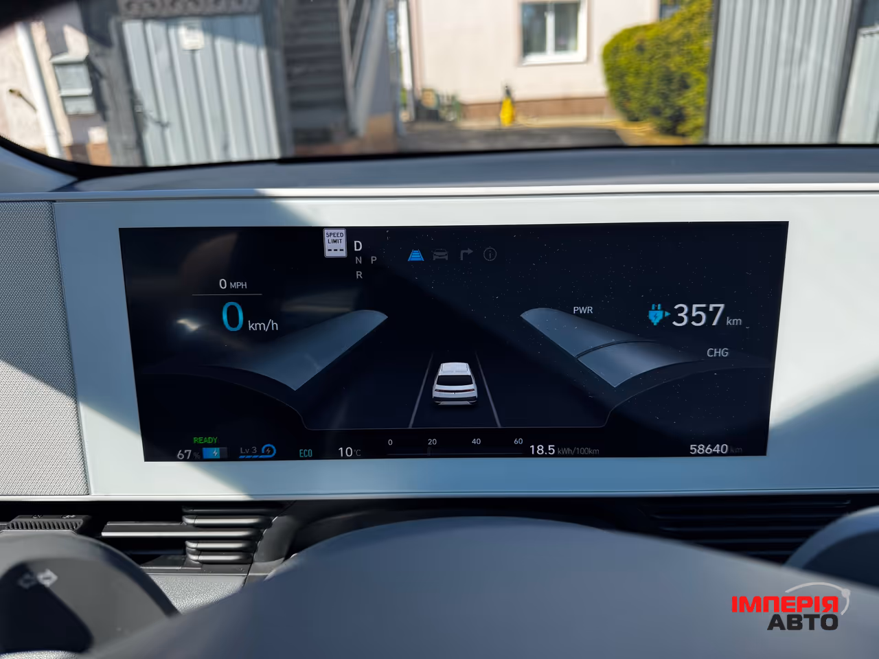 Hyundai IONIQ 5 - фото 20
