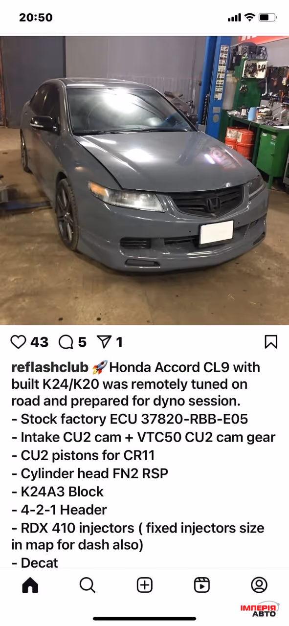 Honda Accord - фото 3