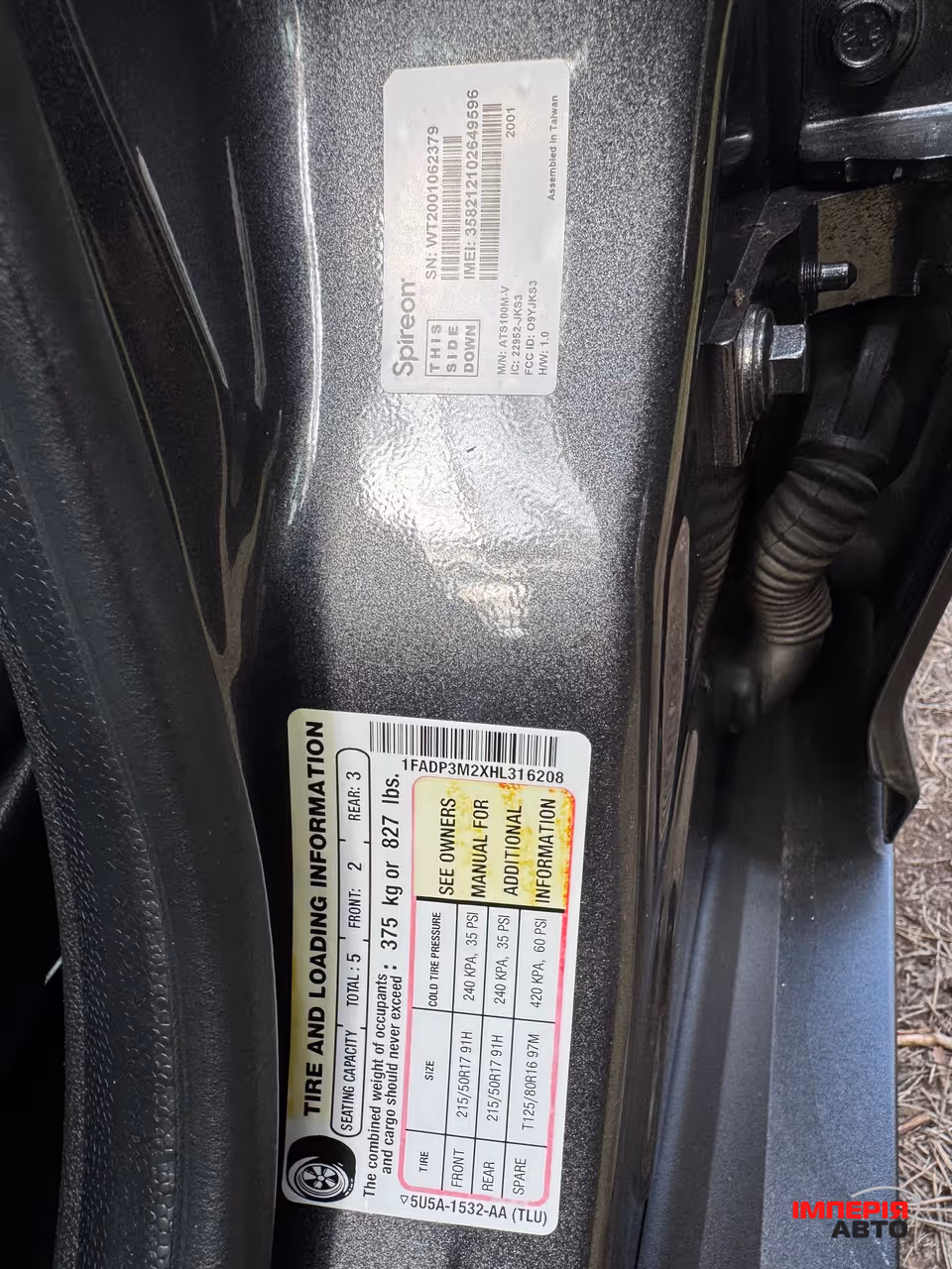 Ford Focus - фото 17