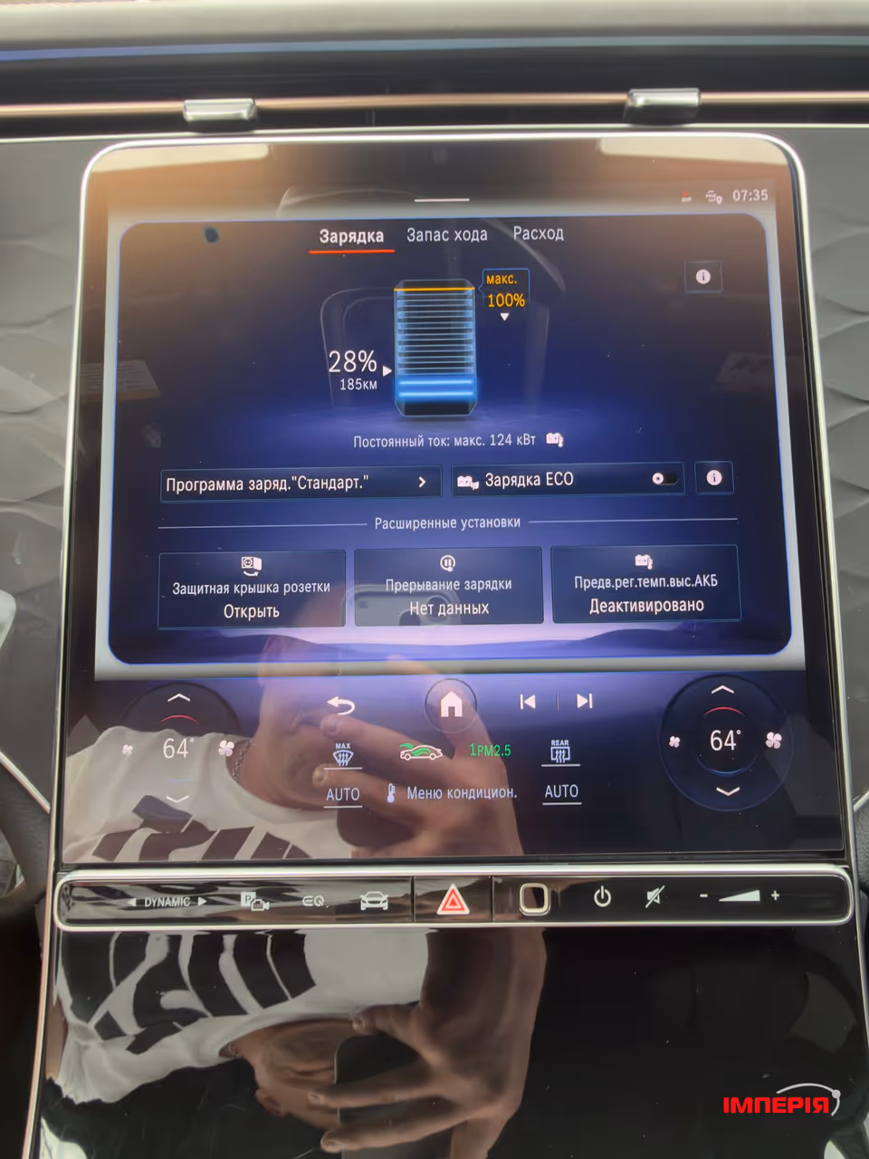 Mercedes-Benz EQS SUV - фото 58