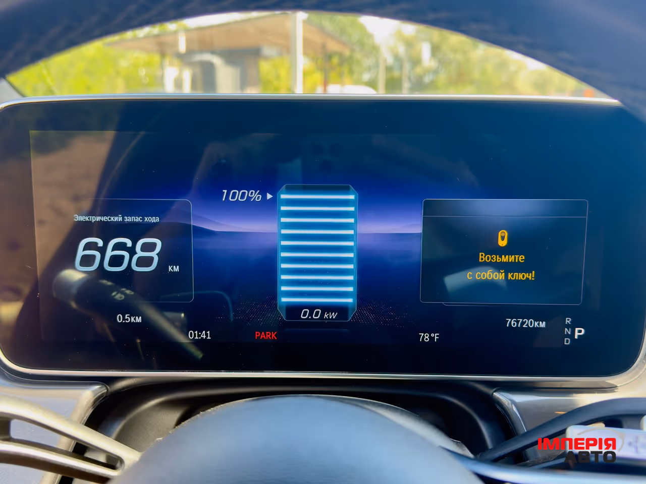 Mercedes-Benz EQS SUV - фото 51