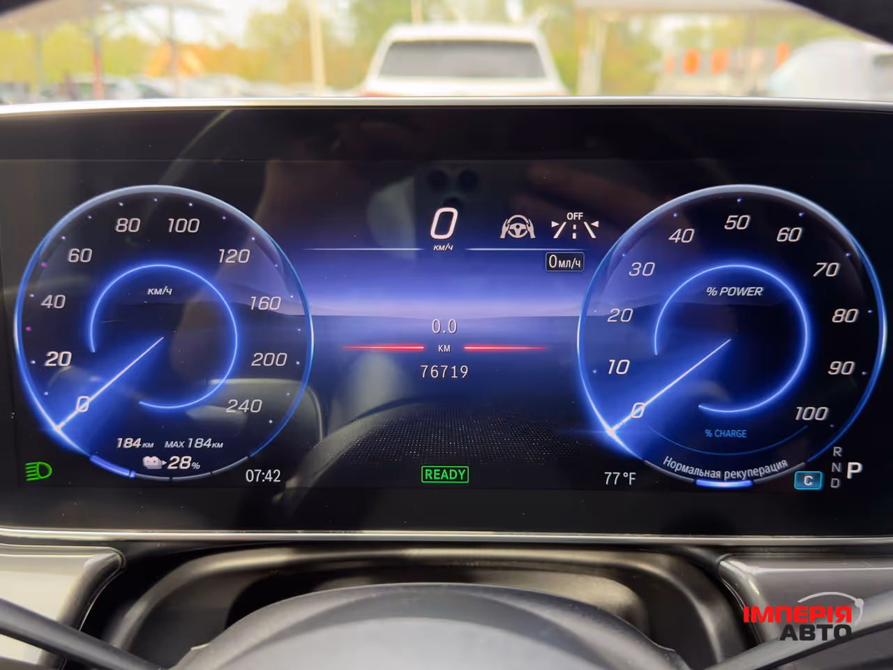 Mercedes-Benz EQS SUV - фото 51