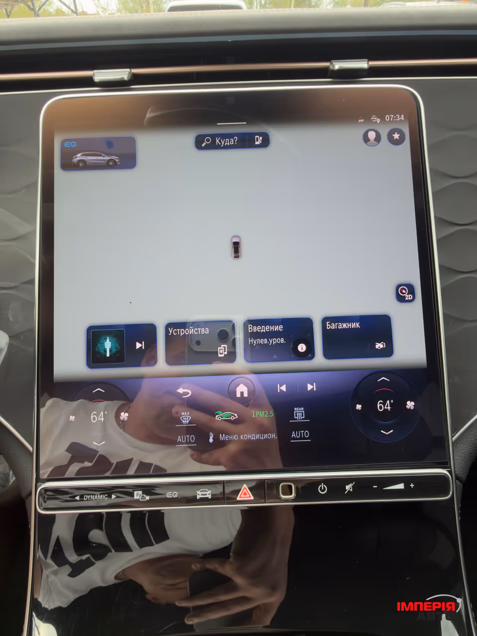 Mercedes-Benz EQS SUV - фото 62