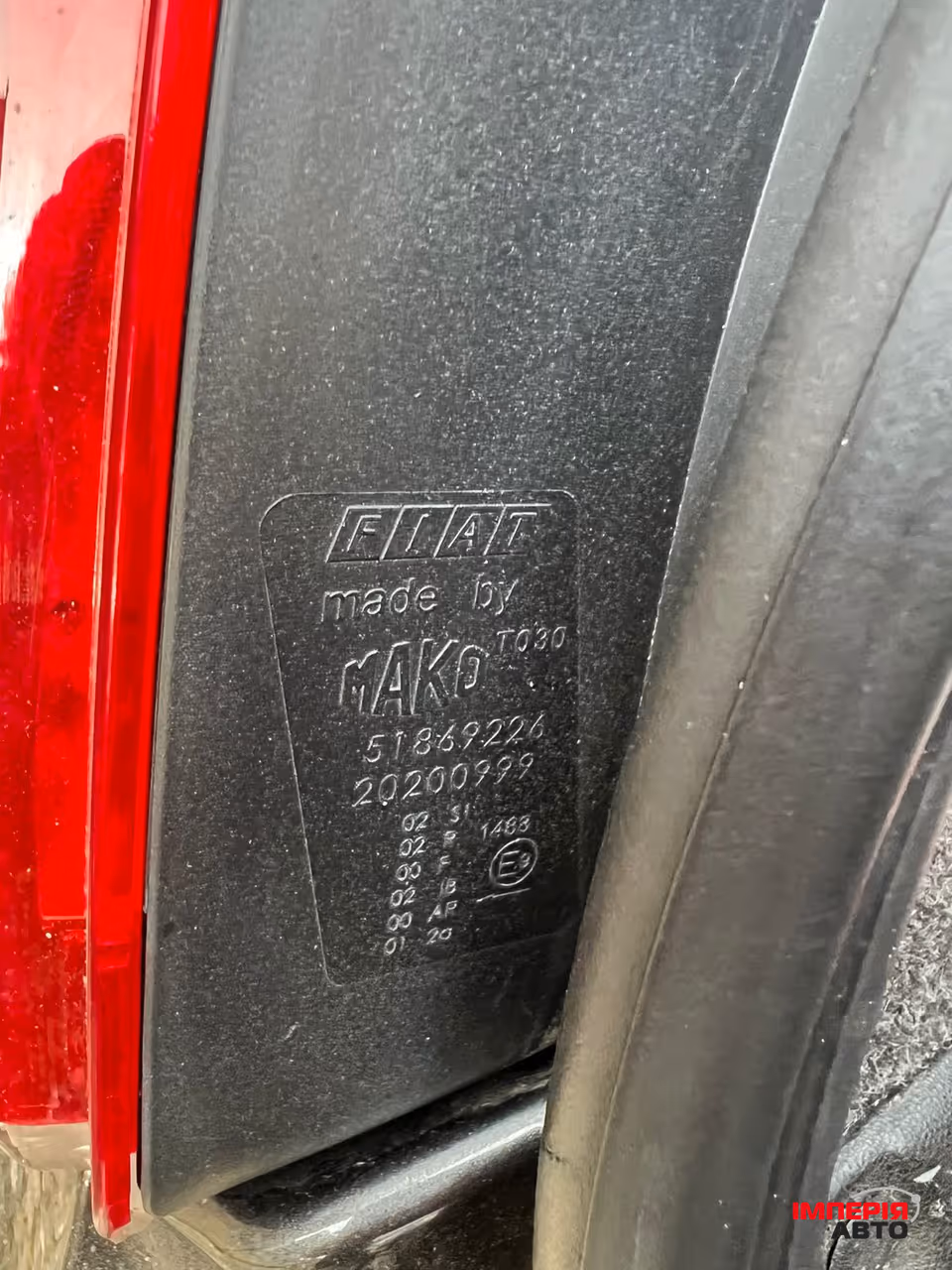 Fiat Linea - фото 48
