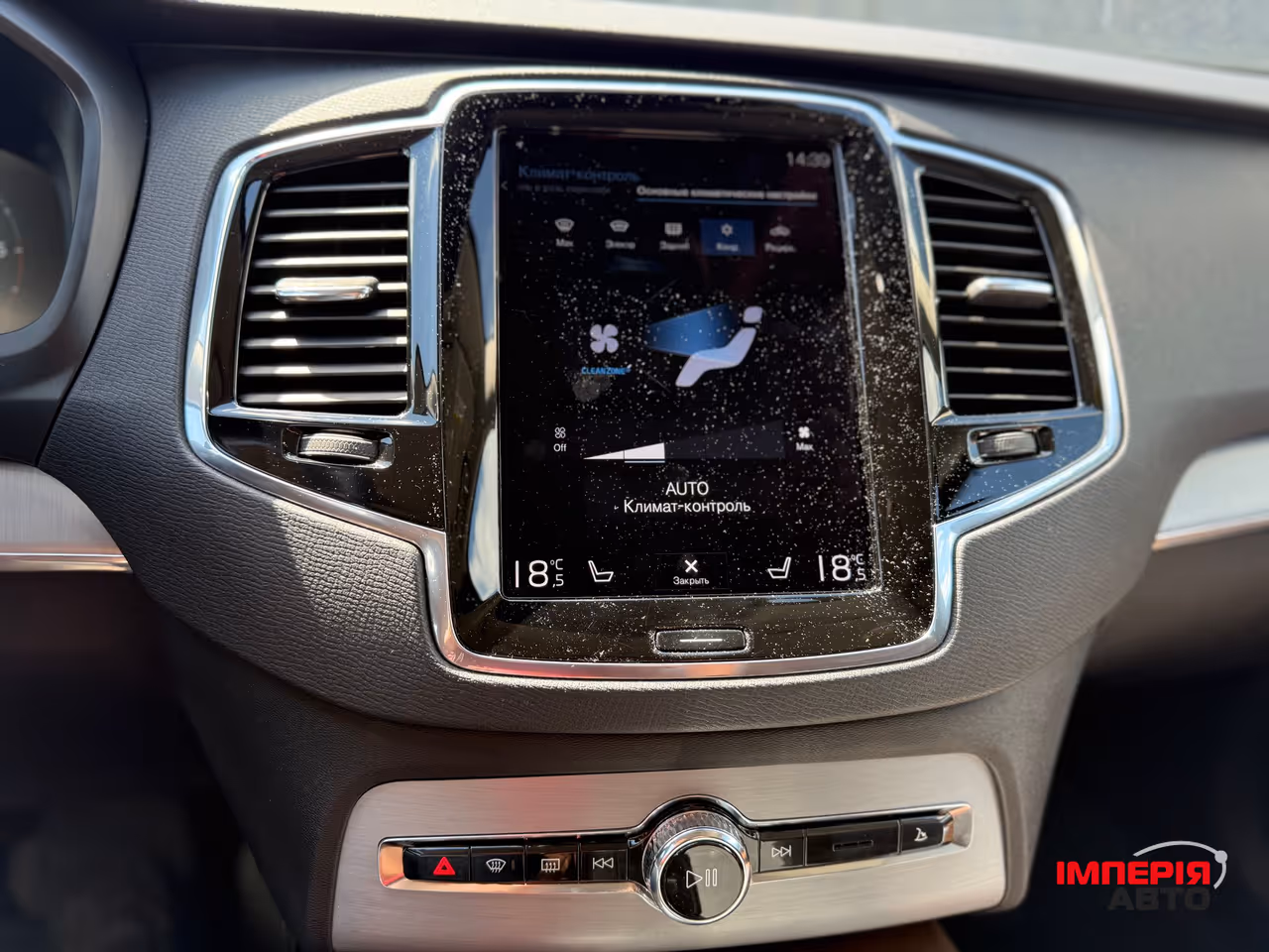 Volvo XC90 - фото 14