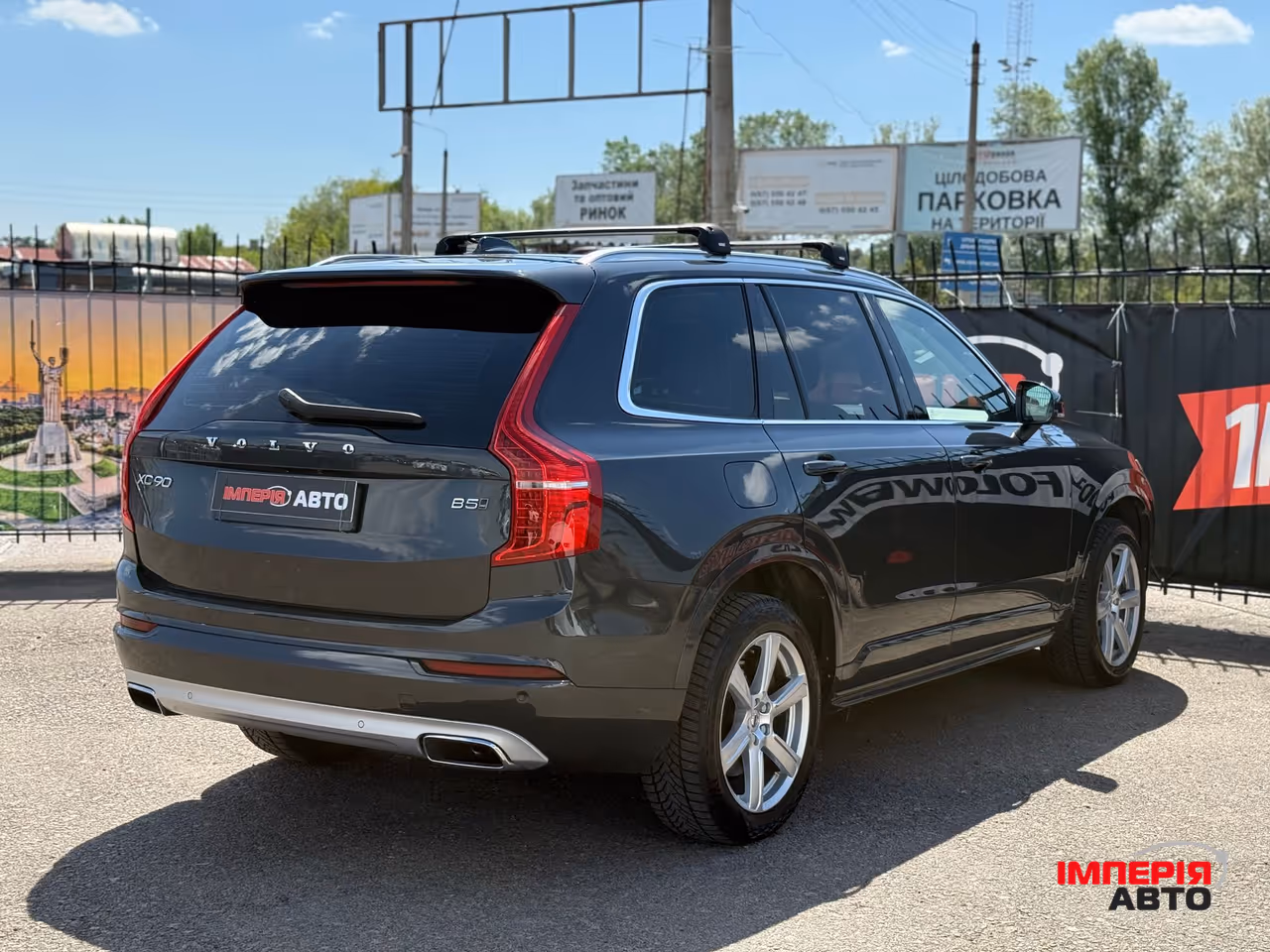Volvo XC90 - фото 4